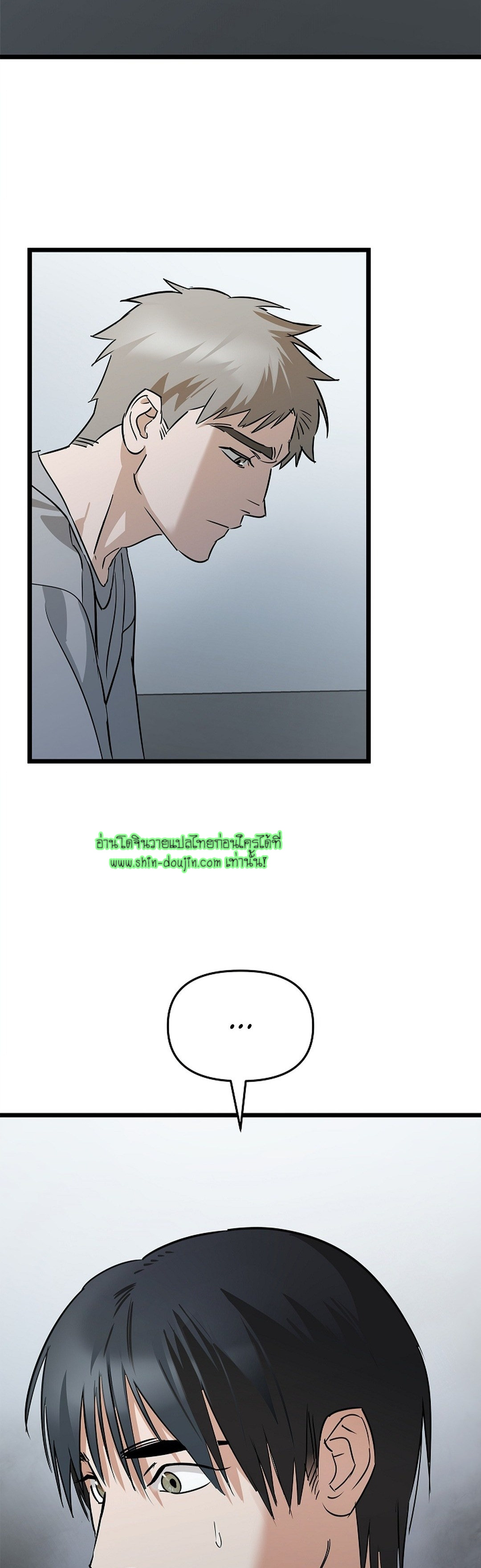 Lucky Letter EP 4